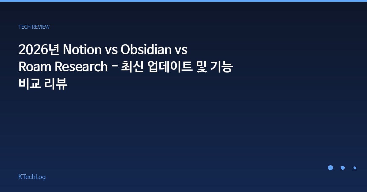 KTechLog - IT 리뷰 & 테크 가이드
