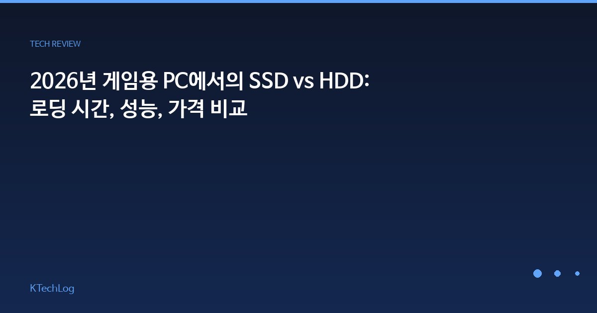 KTechLog - IT 리뷰 & 테크 가이드
