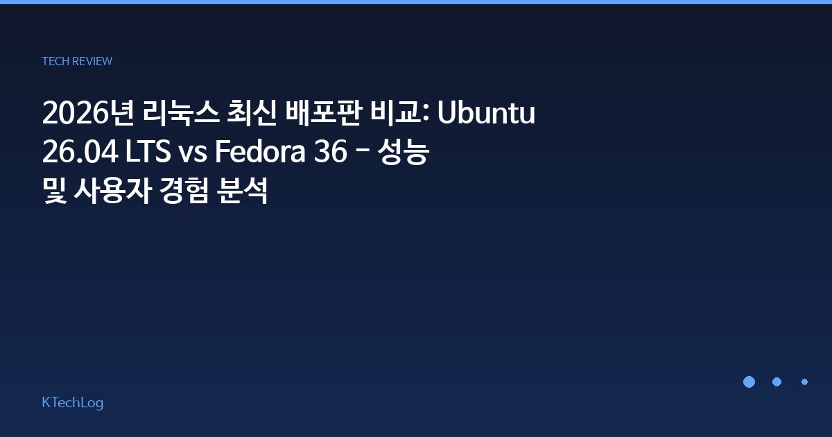 KTechLog - IT 리뷰 & 테크 가이드